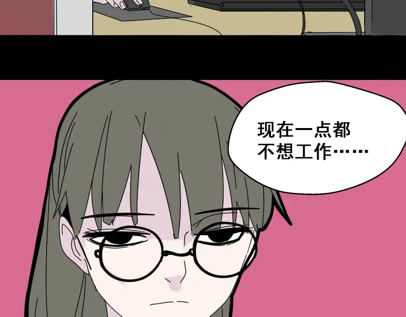 《整容游戏》第5话 袖手旁观 第21页