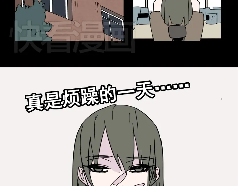 《整容游戏》第5话 袖手旁观 第106页