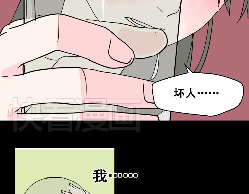 《整容游戏》第5话 袖手旁观 第62页