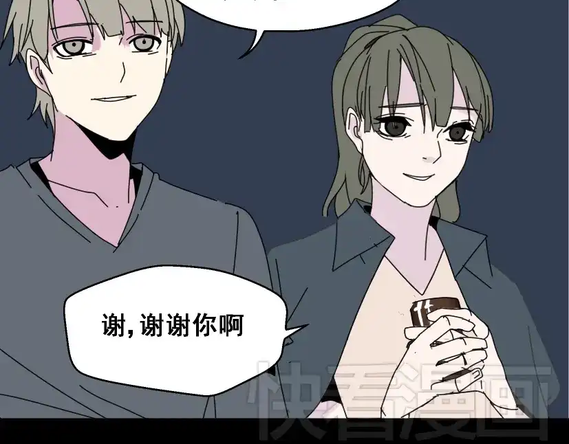 《整容游戏》第5话 袖手旁观 第93页