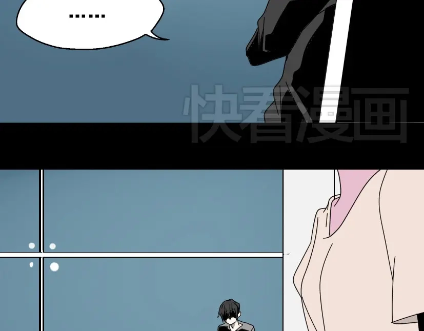 《整容游戏》第5话 袖手旁观 第6页