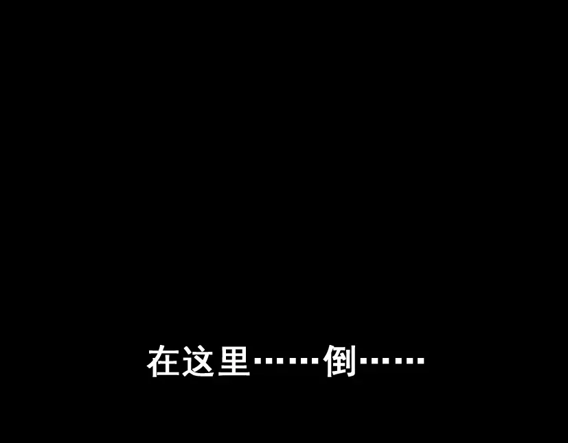 《整容游戏》第5话 袖手旁观 第192页