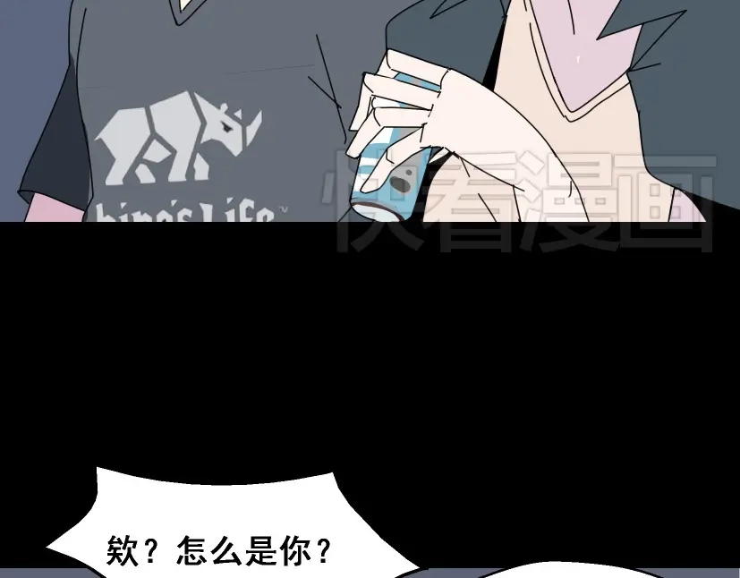 《整容游戏》第5话 袖手旁观 第88页