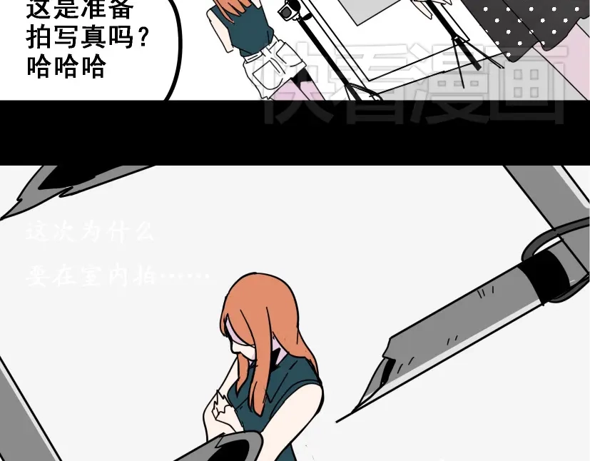 《整容游戏》第5话 袖手旁观 第139页