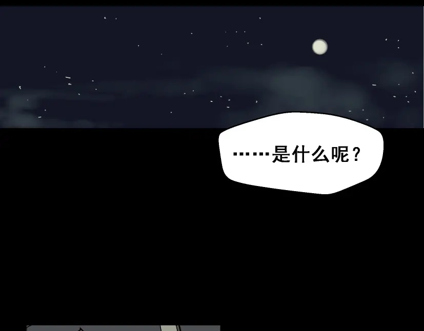 《整容游戏》第5话 袖手旁观 第104页