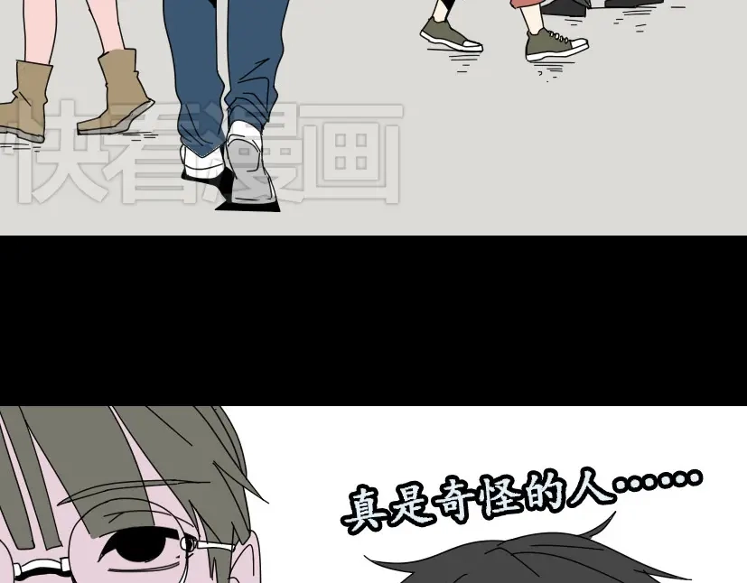 《整容游戏》第5话 袖手旁观 第9页