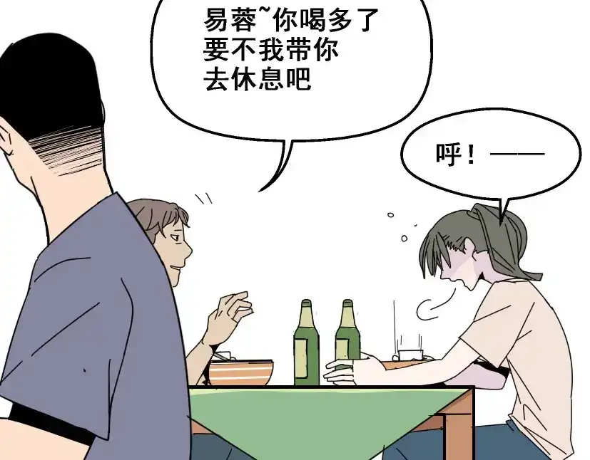 《整容游戏》第5话 袖手旁观 第60页
