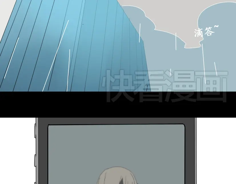 《整容游戏》第5话 袖手旁观 第3页