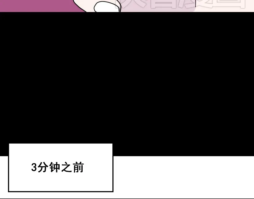 《整容游戏》第5话 袖手旁观 第160页