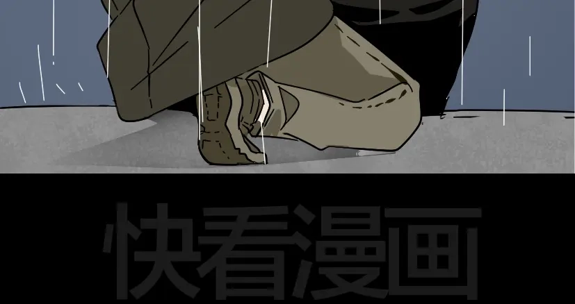 《整容游戏》第48话 游戏消失了？ 第32页
