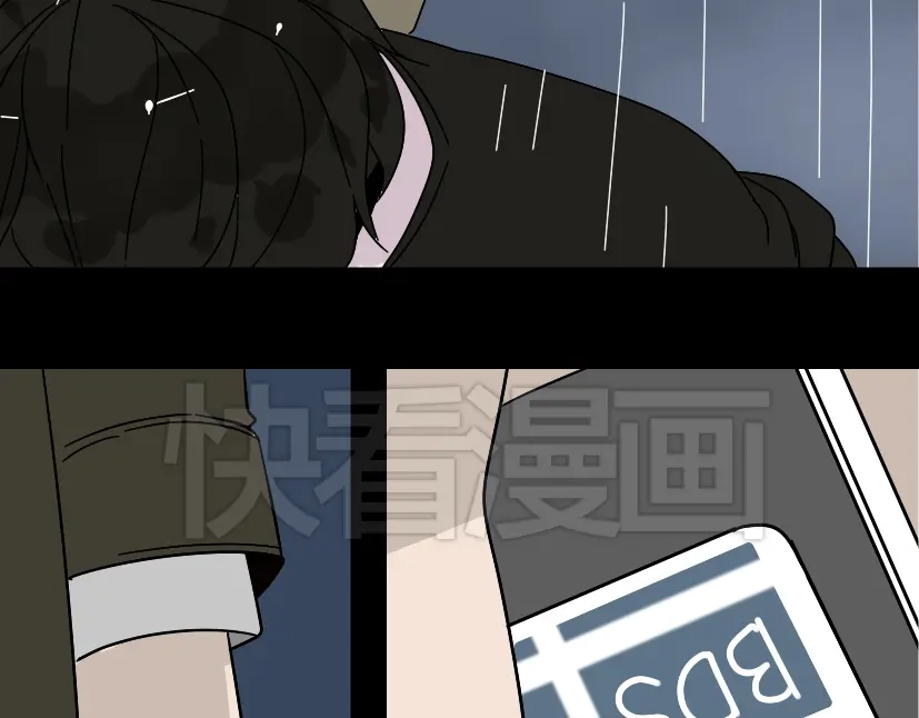 《整容游戏》第48话 游戏消失了？ 第29页