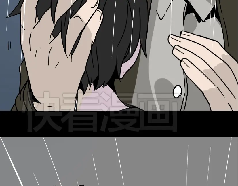 《整容游戏》第48话 游戏消失了？ 第34页