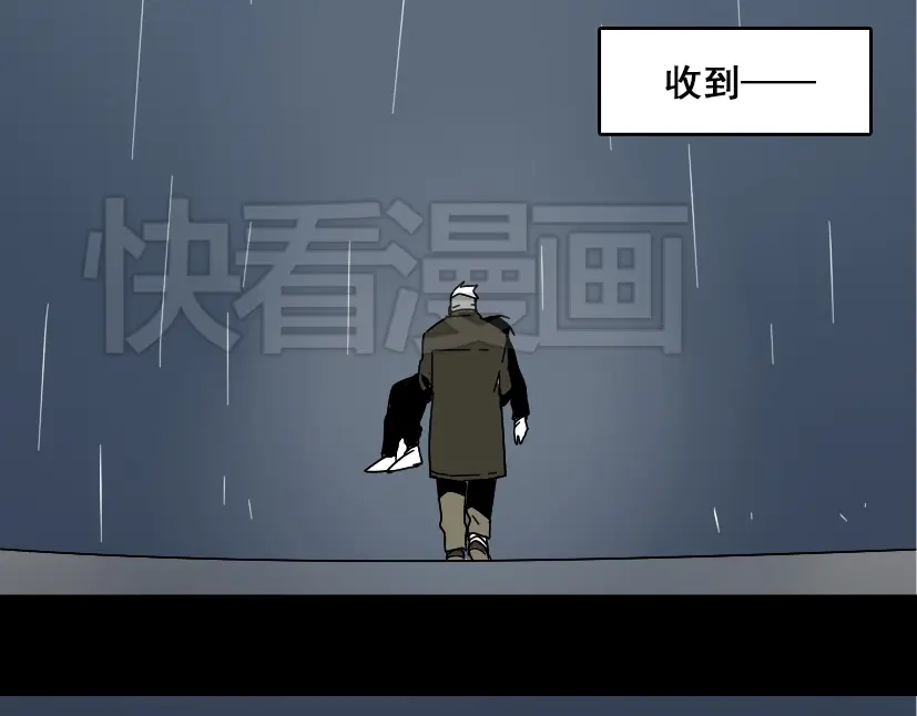 《整容游戏》第48话 游戏消失了？ 第38页