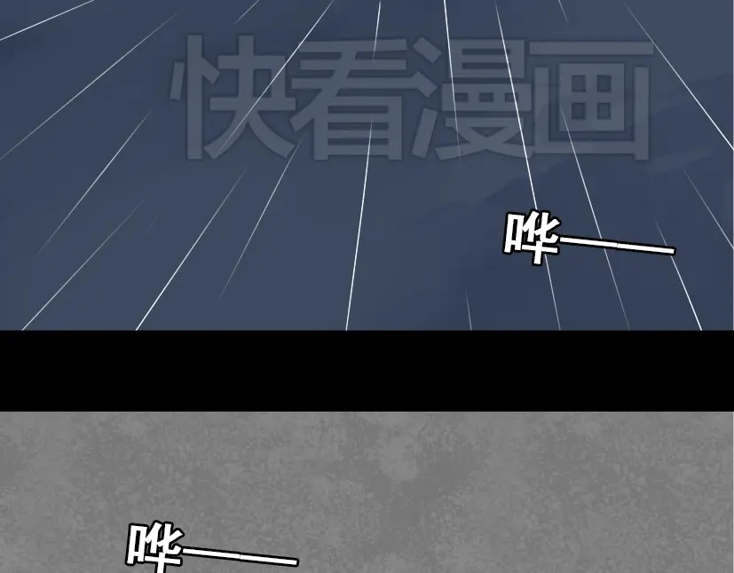 《整容游戏》第48话 游戏消失了？ 第2页