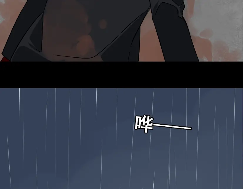 《整容游戏》第48话 游戏消失了？ 第5页