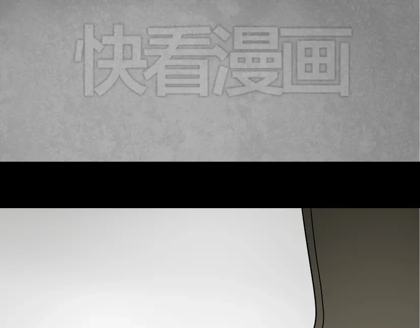 《整容游戏》第48话 游戏消失了？ 第26页