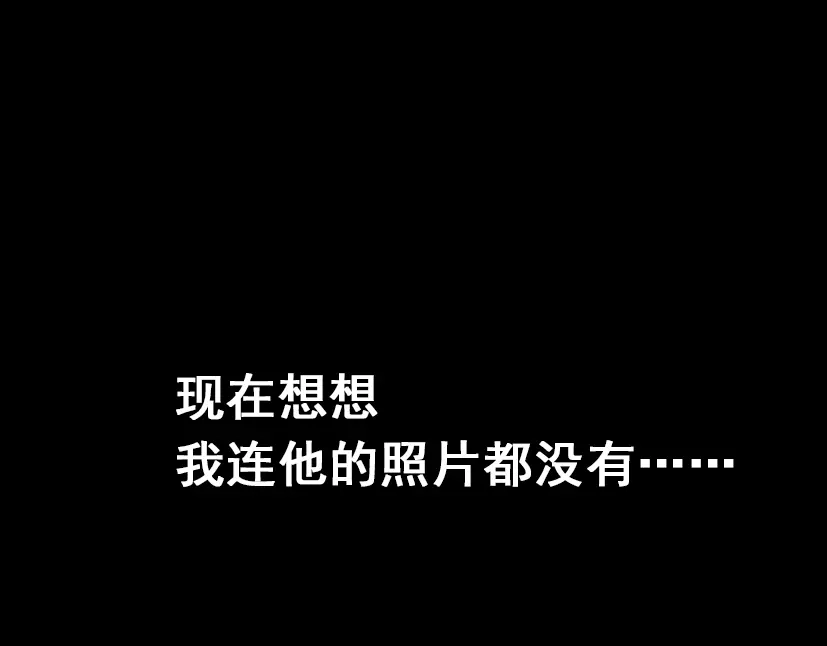 《整容游戏》第49话 谢谢你们 第166页