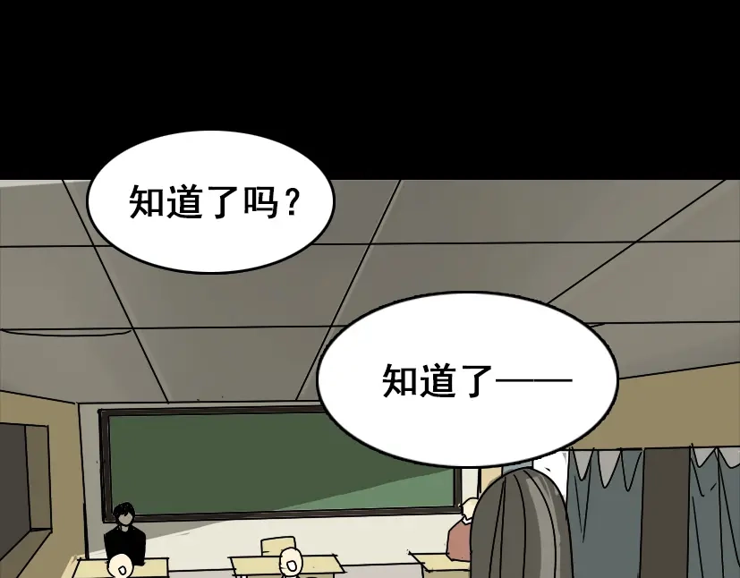 《整容游戏》第49话 谢谢你们 第129页