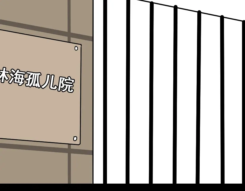 《整容游戏》第49话 谢谢你们 第114页