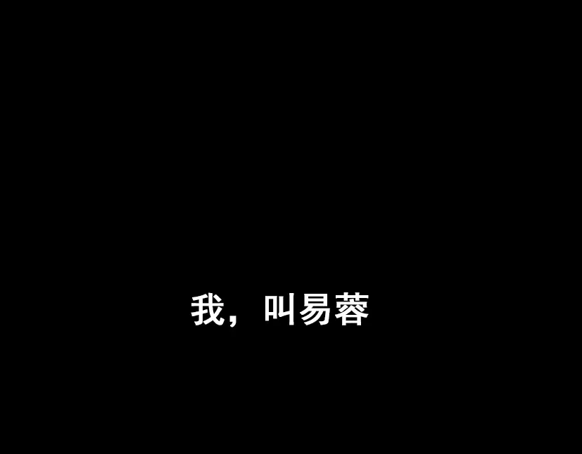 《整容游戏》第49话 谢谢你们 第158页