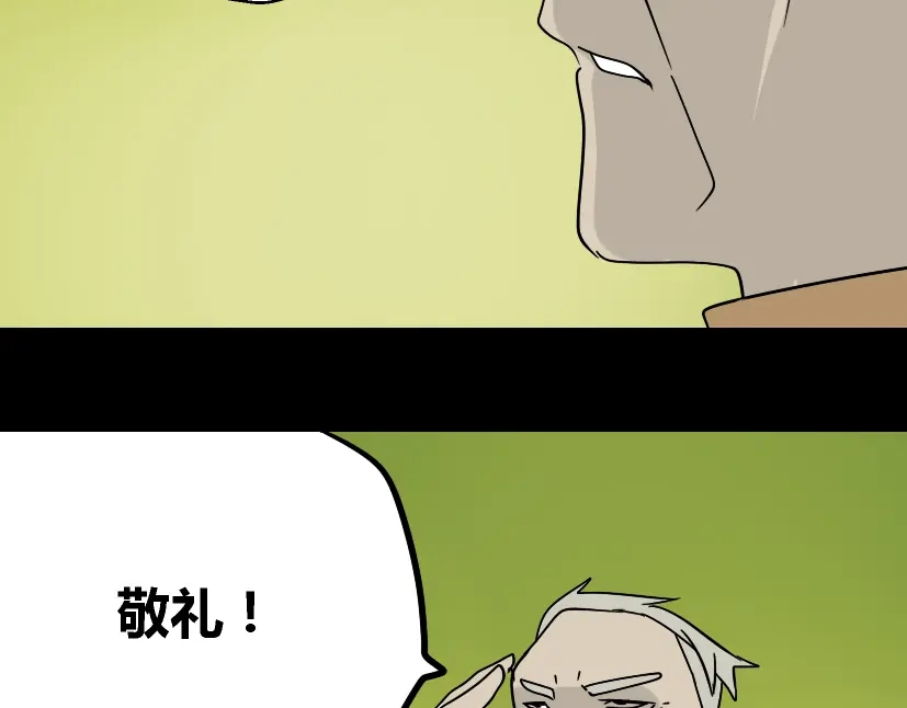 《整容游戏》第49话 谢谢你们 第38页