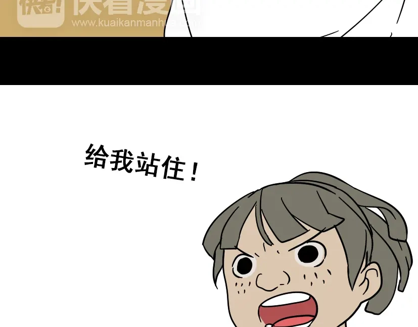 《整容游戏》第49话 谢谢你们 第151页