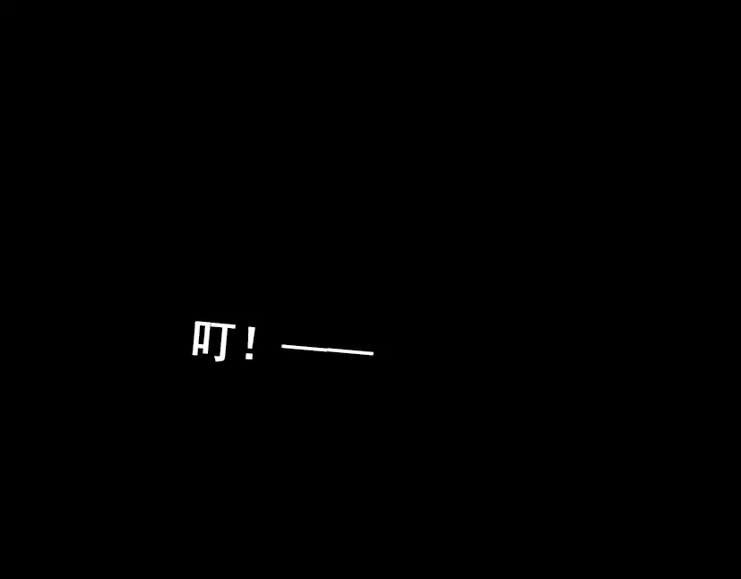 《整容游戏》第49话 谢谢你们 第206页