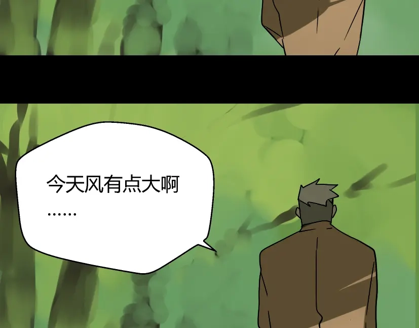 《整容游戏》第49话 谢谢你们 第53页