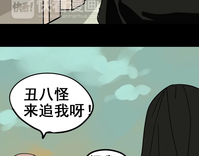《整容游戏》第49话 谢谢你们 第148页