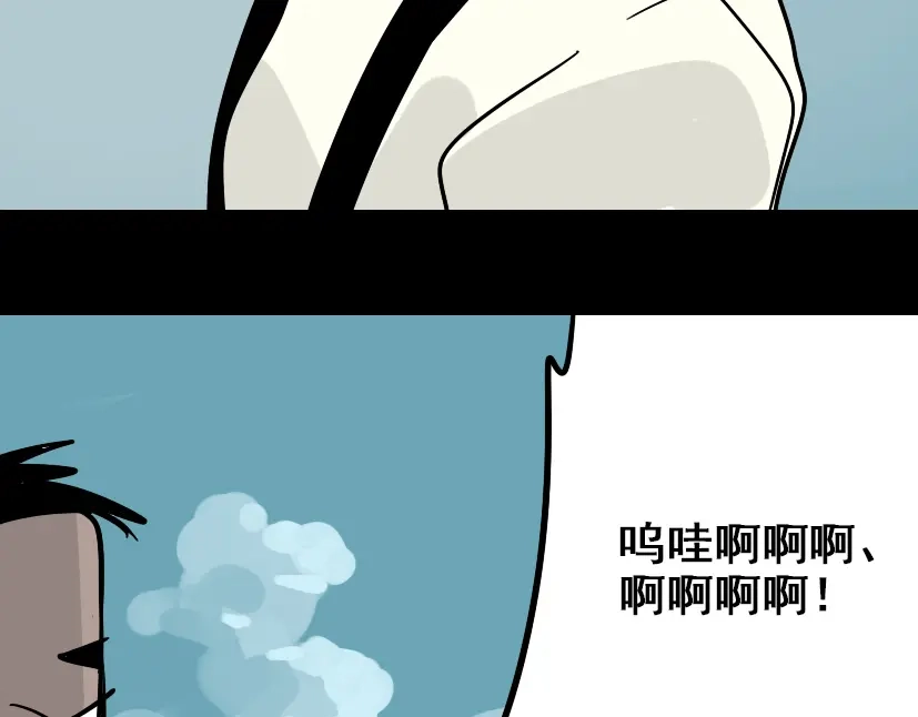 《整容游戏》第49话 谢谢你们 第91页