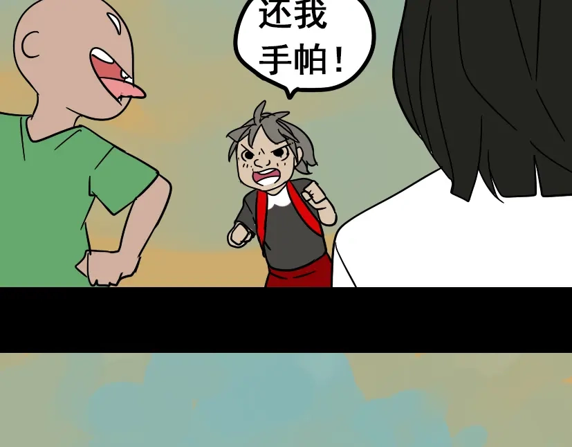 《整容游戏》第49话 谢谢你们 第149页
