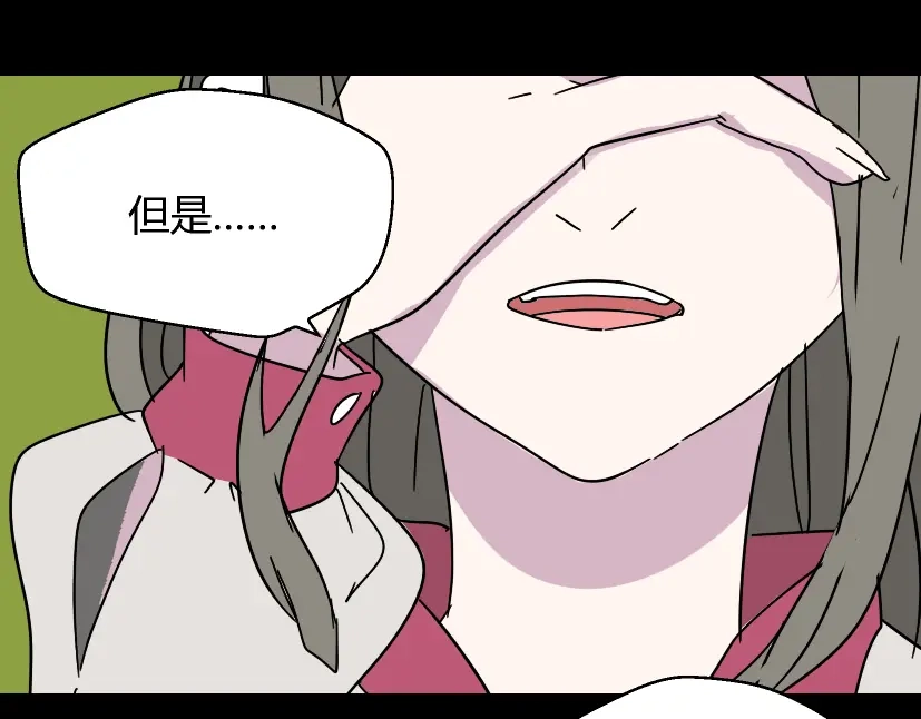 《整容游戏》第49话 谢谢你们 第12页
