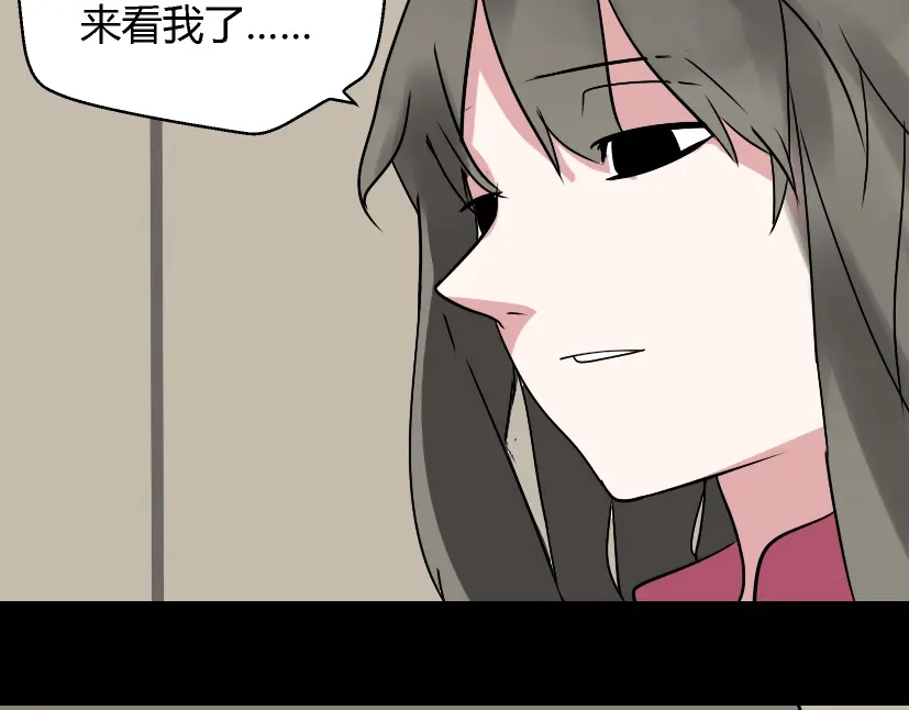 《整容游戏》第49话 谢谢你们 第100页