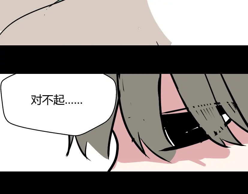 《整容游戏》第49话 谢谢你们 第102页
