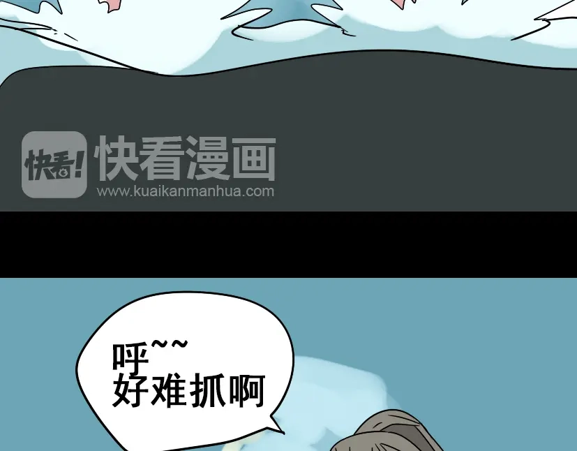 《整容游戏》第49话 谢谢你们 第58页