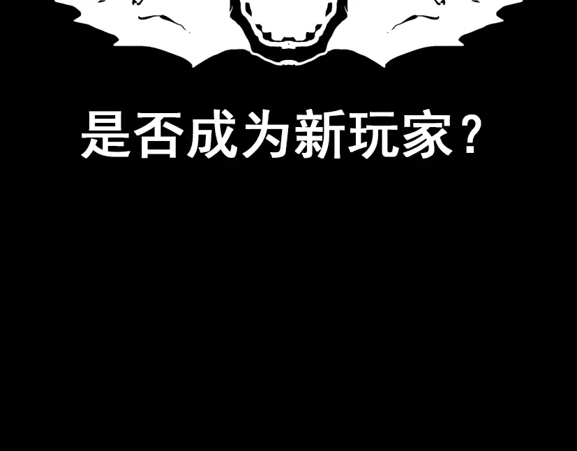 《整容游戏》第49话 谢谢你们 第203页
