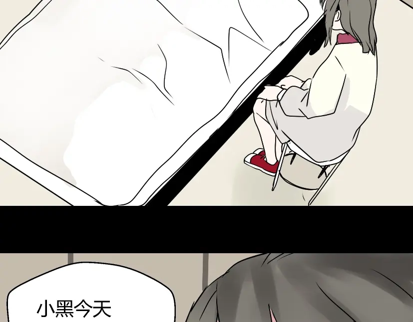 《整容游戏》第49话 谢谢你们 第99页