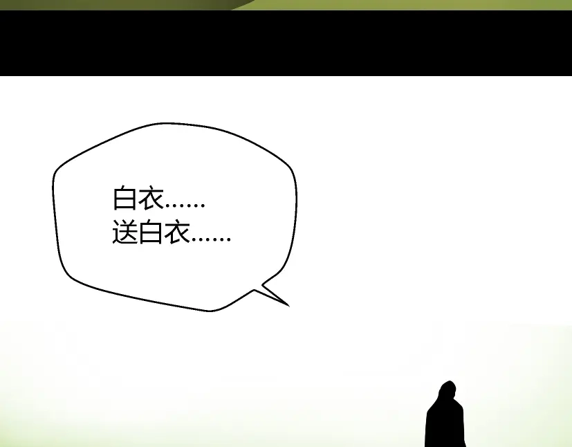 《整容游戏》第49话 谢谢你们 第51页