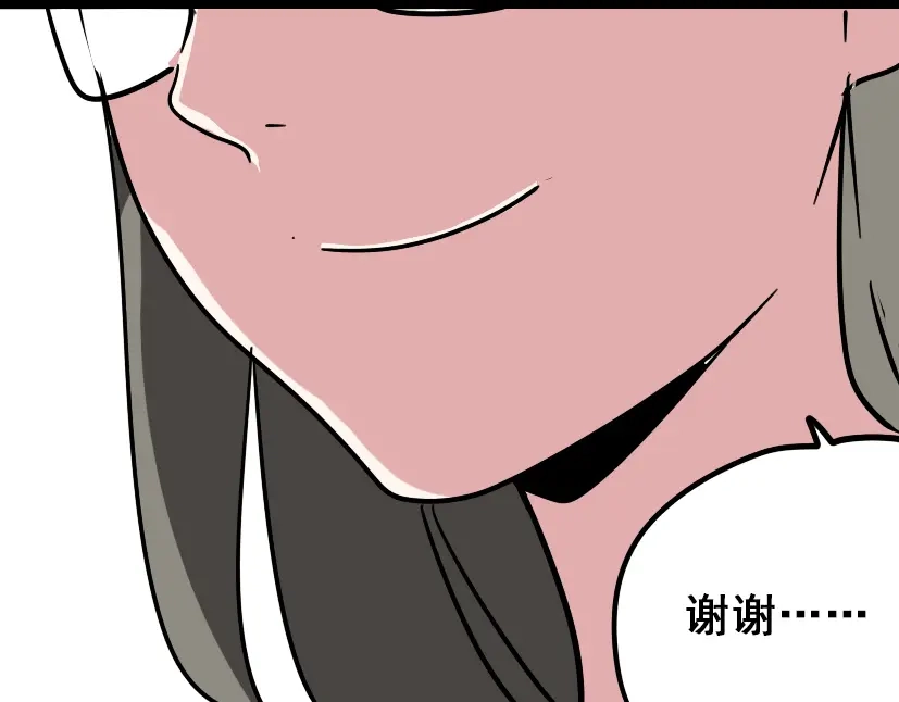 《整容游戏》第49话 谢谢你们 第133页