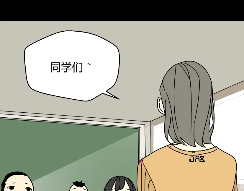 《整容游戏》第49话 谢谢你们 第115页
