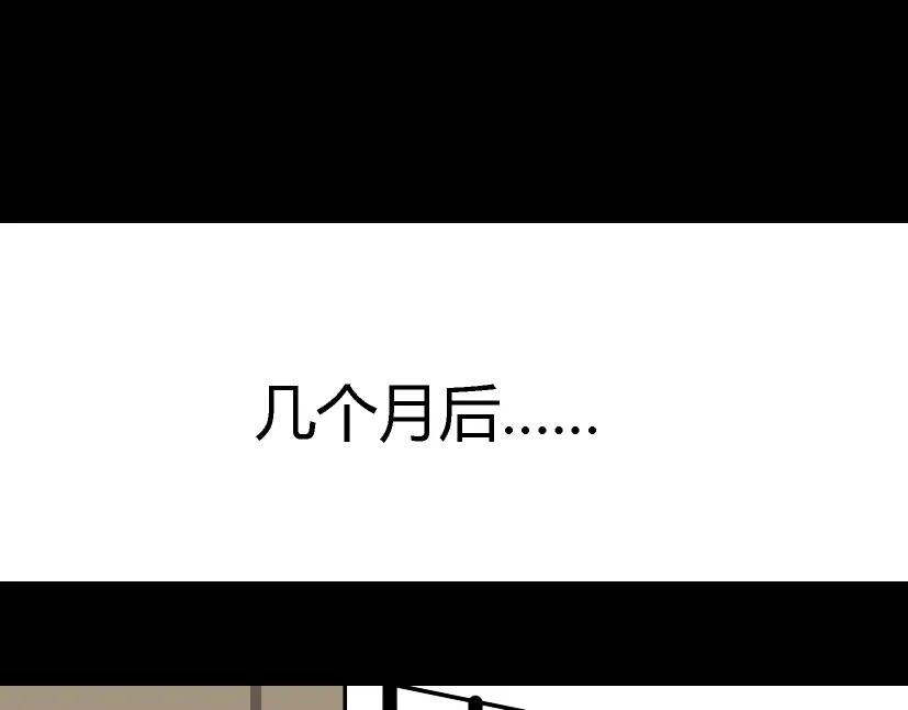 《整容游戏》第49话 谢谢你们 第113页
