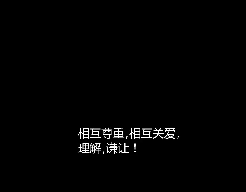 《整容游戏》第49话 谢谢你们 第182页