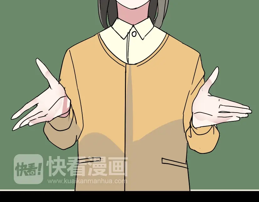 《整容游戏》第49话 谢谢你们 第117页