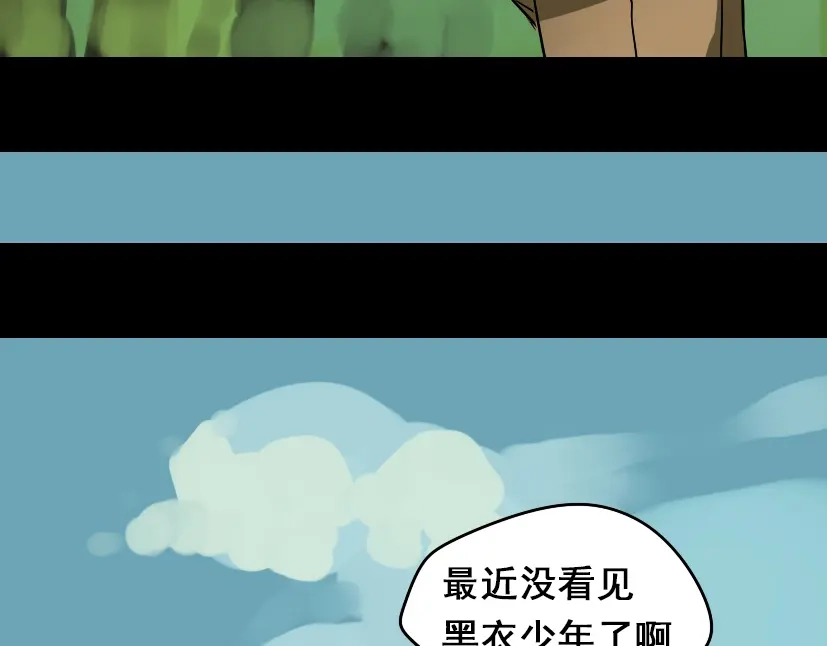 《整容游戏》第49话 谢谢你们 第54页
