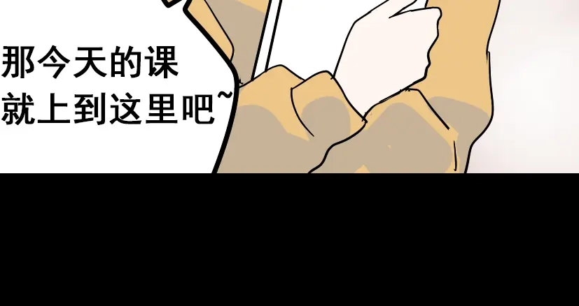 《整容游戏》第49话 谢谢你们 第136页