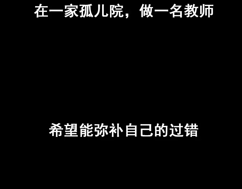 《整容游戏》第49话 谢谢你们 第172页