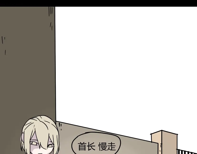 《整容游戏》第49话 谢谢你们 第140页