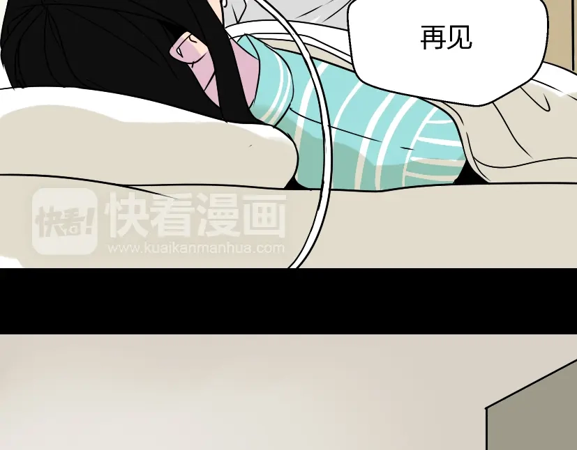 《整容游戏》第49话 谢谢你们 第107页