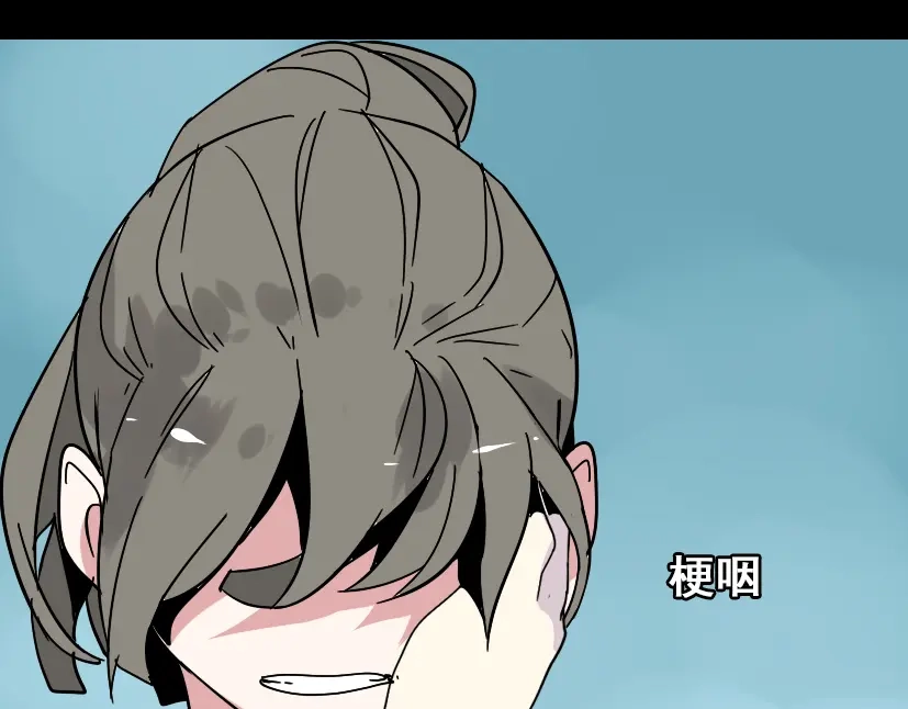 《整容游戏》第49话 谢谢你们 第87页
