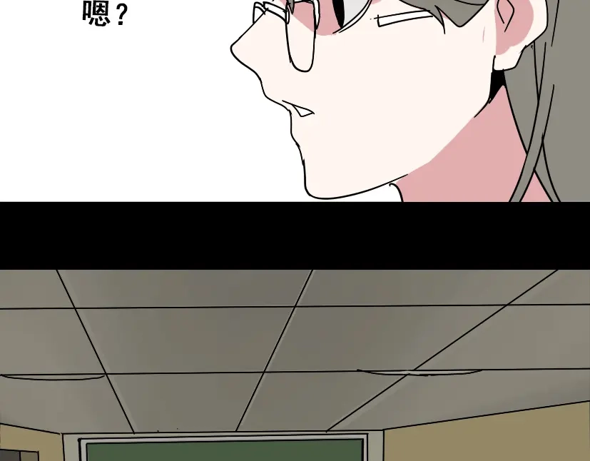 《整容游戏》第49话 谢谢你们 第131页
